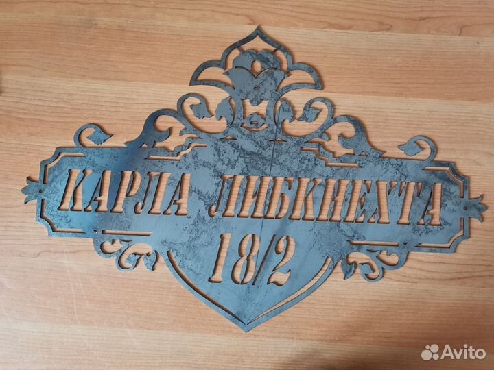 Лазерная резка гибка металла