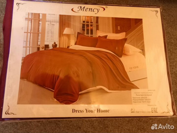 Комплект постельного белья 1.5 хлопок