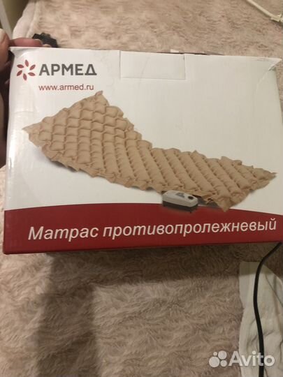 Противопролежневый матрас армед