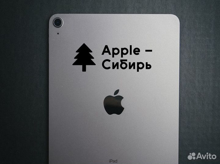 Apple - Сибирь: Технологии ближе, чем вы думаете