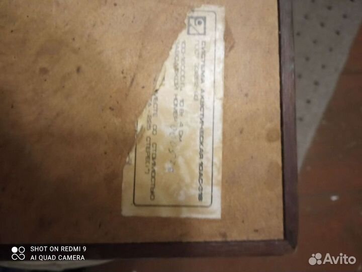 Корпуса колонок без динамиков