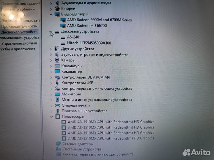 Ноутбук hp в отличном состоянии