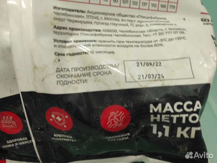 Сухой корм для собак мелких пород