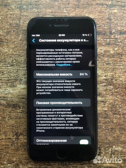 iPhone SE, 64 ГБ