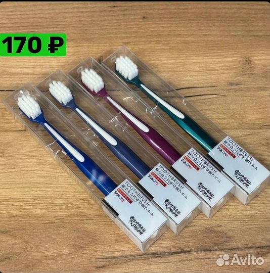 Зубная щетка