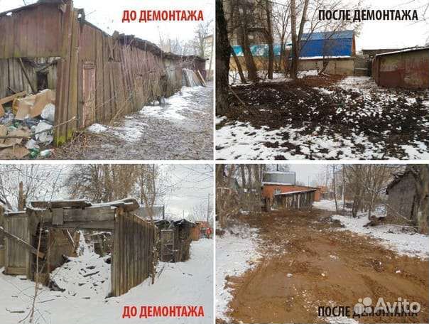 Демонтаж / Демонтажные работы