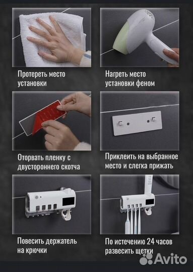 Стерилизатор уф зубных щеток. Дозатор пасты