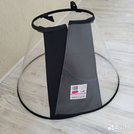 Воротник для собак 35 см