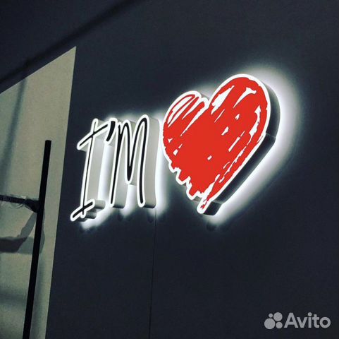 Рекламные вывески, объемные буквы, витрины