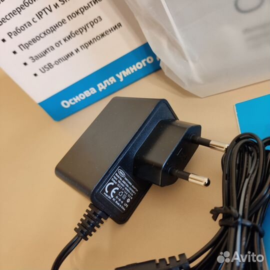 Маршрутизатор Keenetic Omni 1410