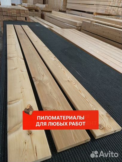 Планкен прямой из лиственницы. Гарантия