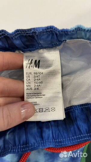 Плавки/шорты для плавания и Рашгард для плавания