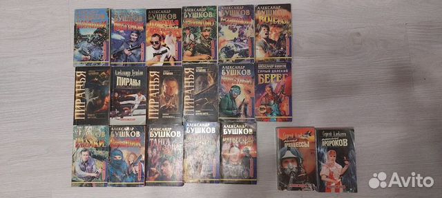 Бушков, Маркеев, Алексеев