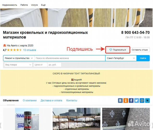 Фольматкань