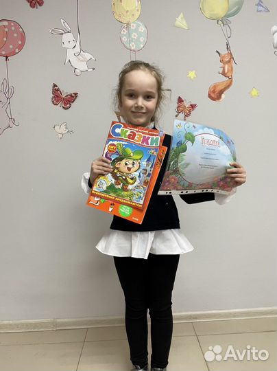 Подготовка к школе. Обучение чтению