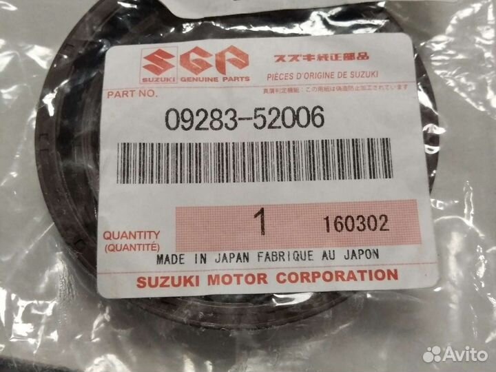 Сальник коленвала верхний Suzuki DF140