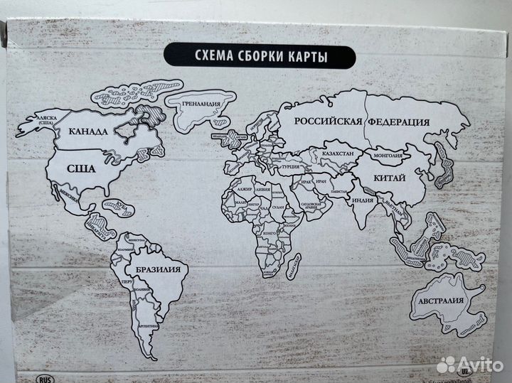 Продам декоративная карта мира