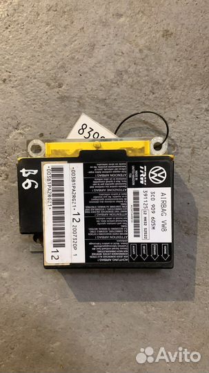 Блок Airbag Volkswagen Passat B6