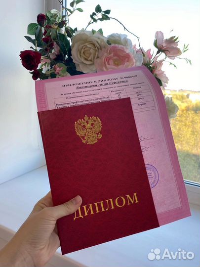 Услуги косметолога