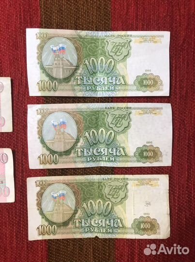 Купюры 1993 год 5 штук 1000,200