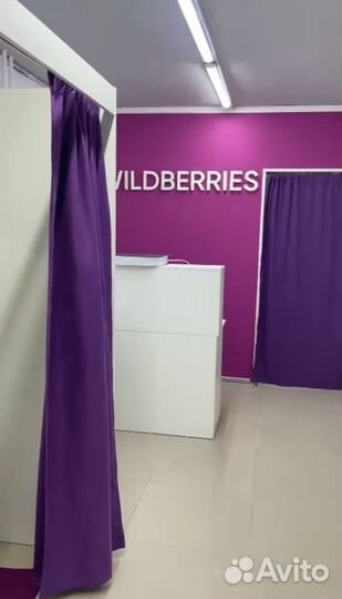 Готовый бизнес пвз wildberries