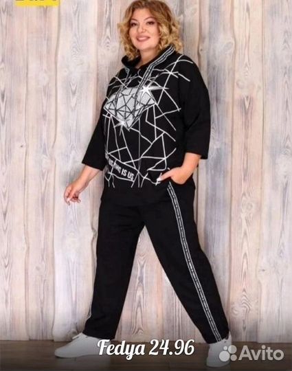 Костюм спортивный женский 62-64