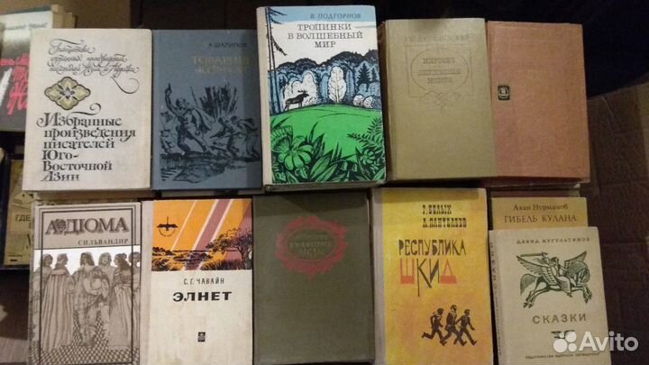 Книги разные