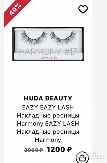 Накладные ресницы huda beauty