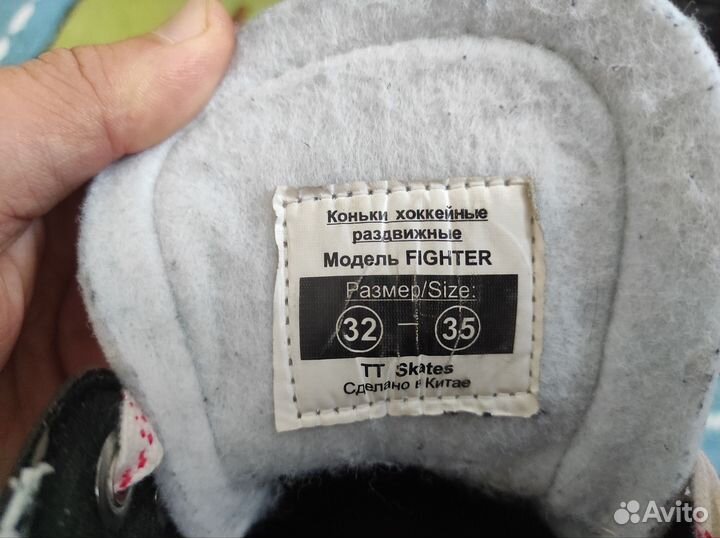 Коньки хоккейные