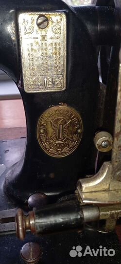 Швейная машина Singer