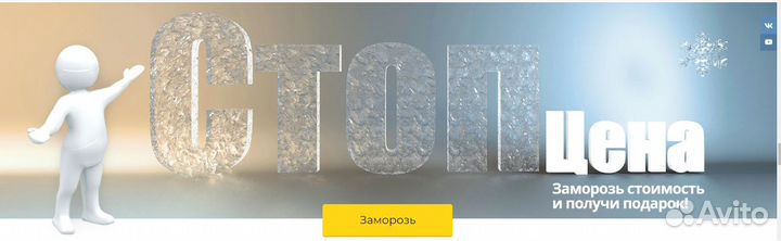 Пластиковый погреб 1900Б