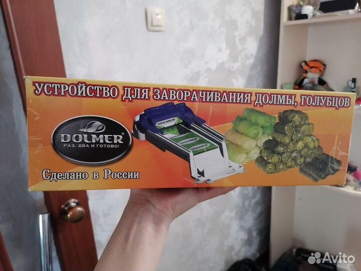 Машинка для долмы