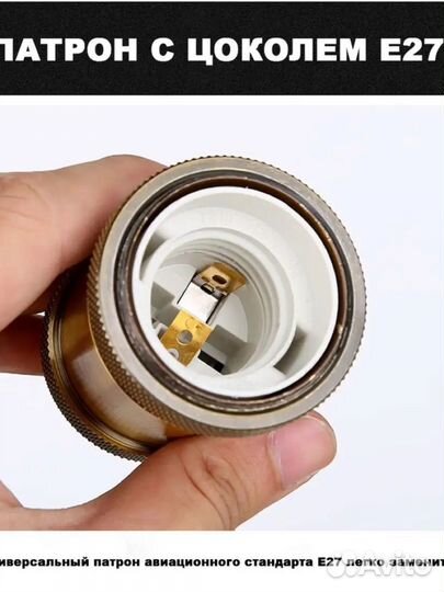 Винтажный подвесной светильник