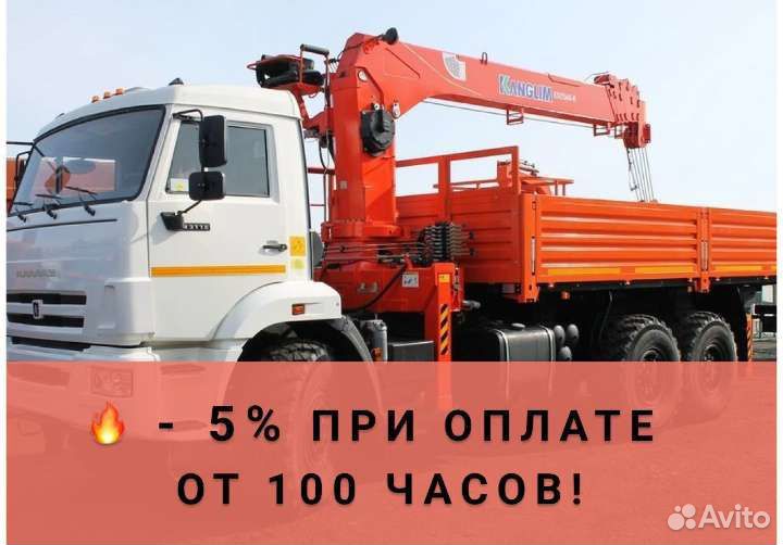 Кран борт 3т вездеход