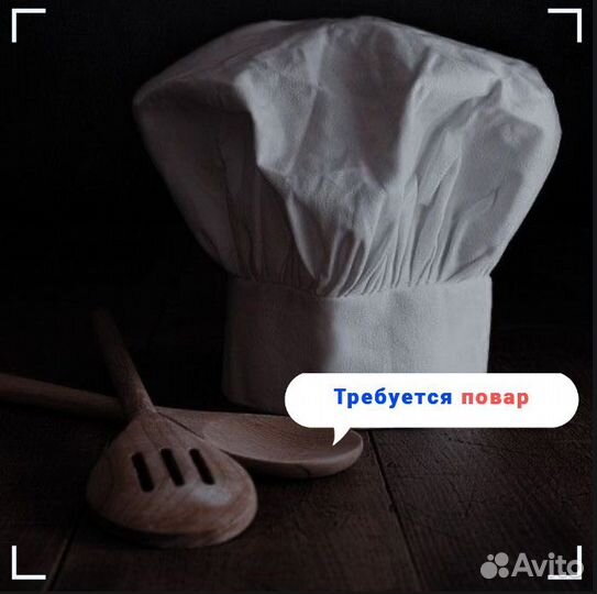 Кассир в ресторан/Повар/Без опыта/18+