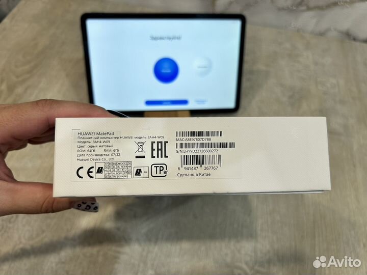 Планшет Huawei MatePad 10.4