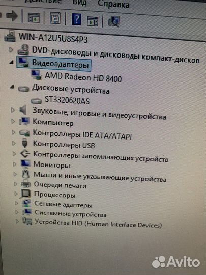 Packard Bell