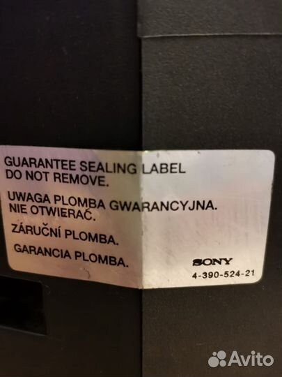 Телевизор бу