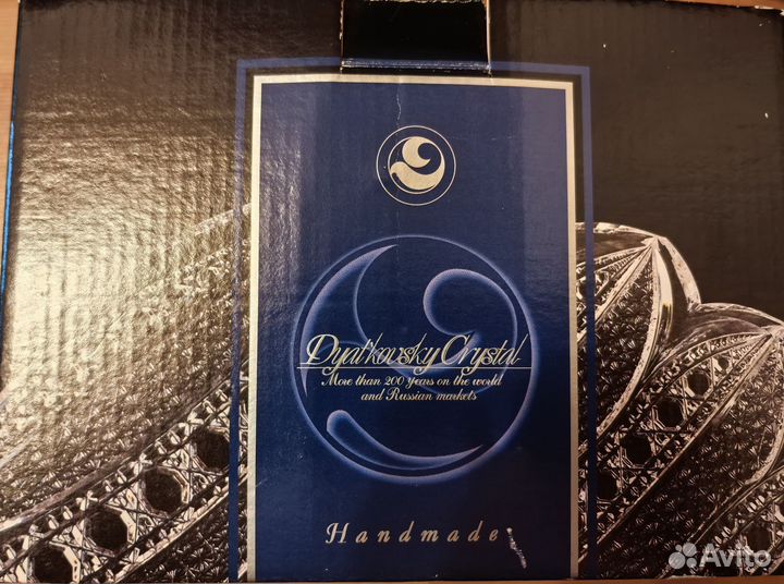 Салатник хрустальный 