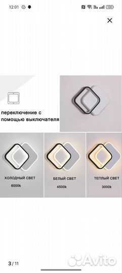 LED потолочный светильник / люстра / светодиодная