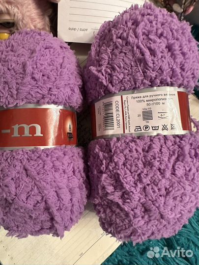 Пряжа для вязания