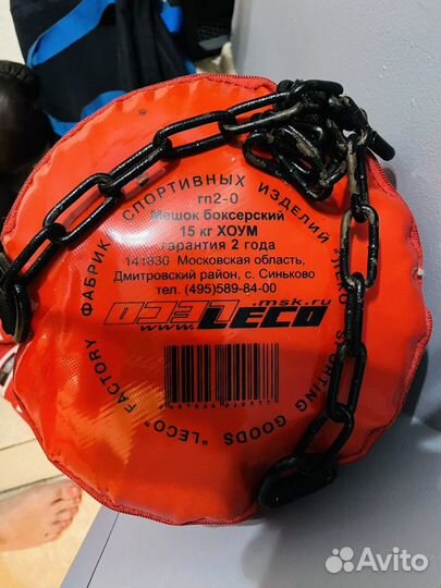 Боксерская груша с набором