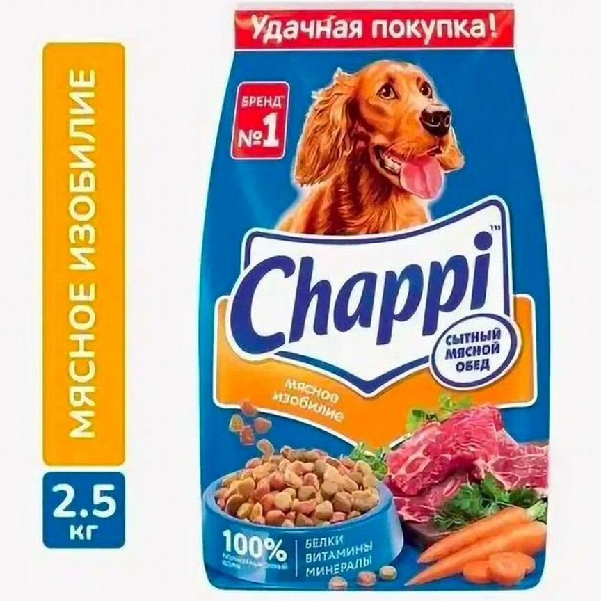 Корм для собак