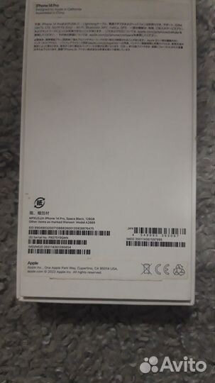 iPhone 14 pro 128gb