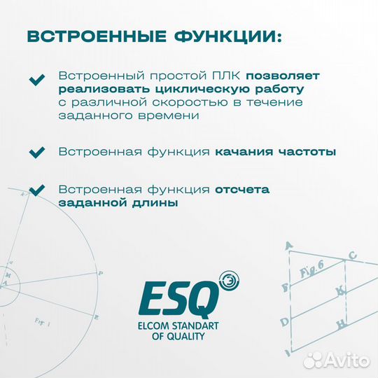 Частотный преобразователь ESQ-230 4 кВт 380В