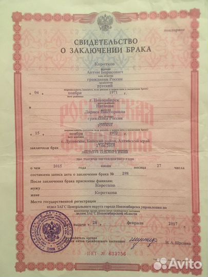 Консультация психолога