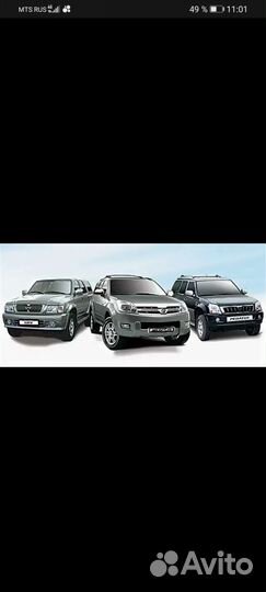 Авторазборка Great Wall/Грей Валл