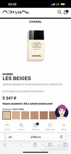 Elemis, Zielinski Rozen, Sultan de Saba и тд