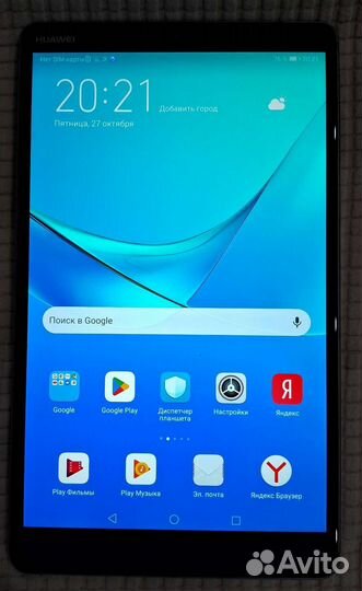 Планшет huawei mediapad M5 8.4 4GB 64GB LTE