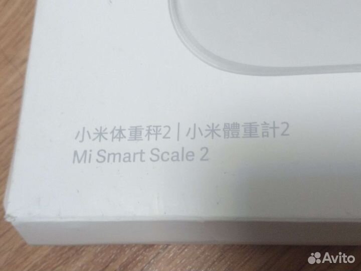 Умные весы Xiaomi Mu Smart Scale 2